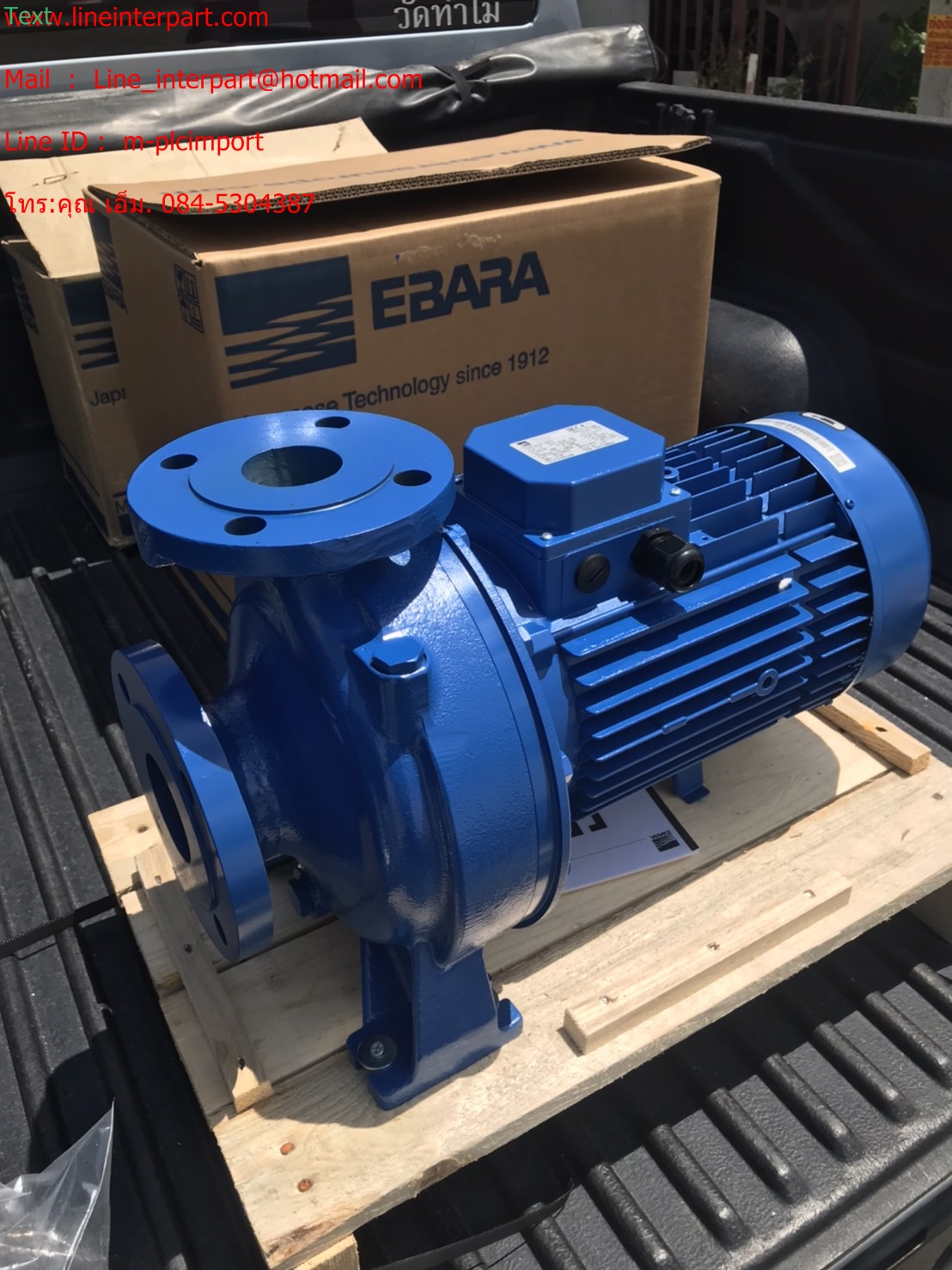 ขาย 3D50-160/5.5 3สาย ปั๊มหอยโข่งหน้าแปลน