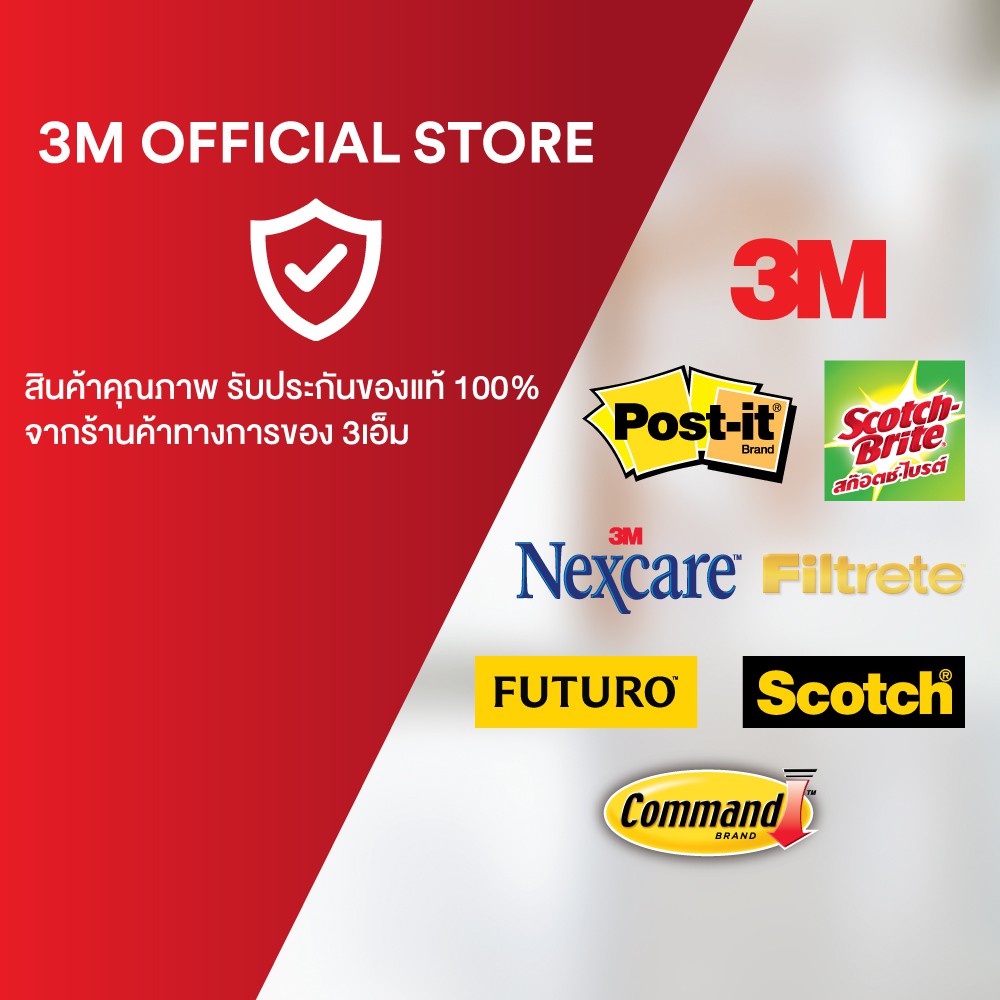 Scotch-Brite® น้ำยาถูพื้นทำความสะอาดและฆ่าเชื้อแบคทีเรีย ขนาด 1,000 มล. กลิ่นโรแมนติกโรส