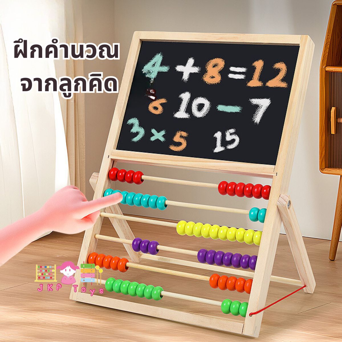 📝📍⭐ของเล่นไม้เสริมพัฒนาการ 4 in 1 กระดานไวท์บอร์ดเเละกระดานดำตั้งโต๊ะ พร้อมลูกคิด เเละตัวเเม่เหล็ก 0-9 พร้อมเครื่องหมาย บวกลบคูณหาร กระดานกิจกรรม ของเล่นเสริมทักษะ