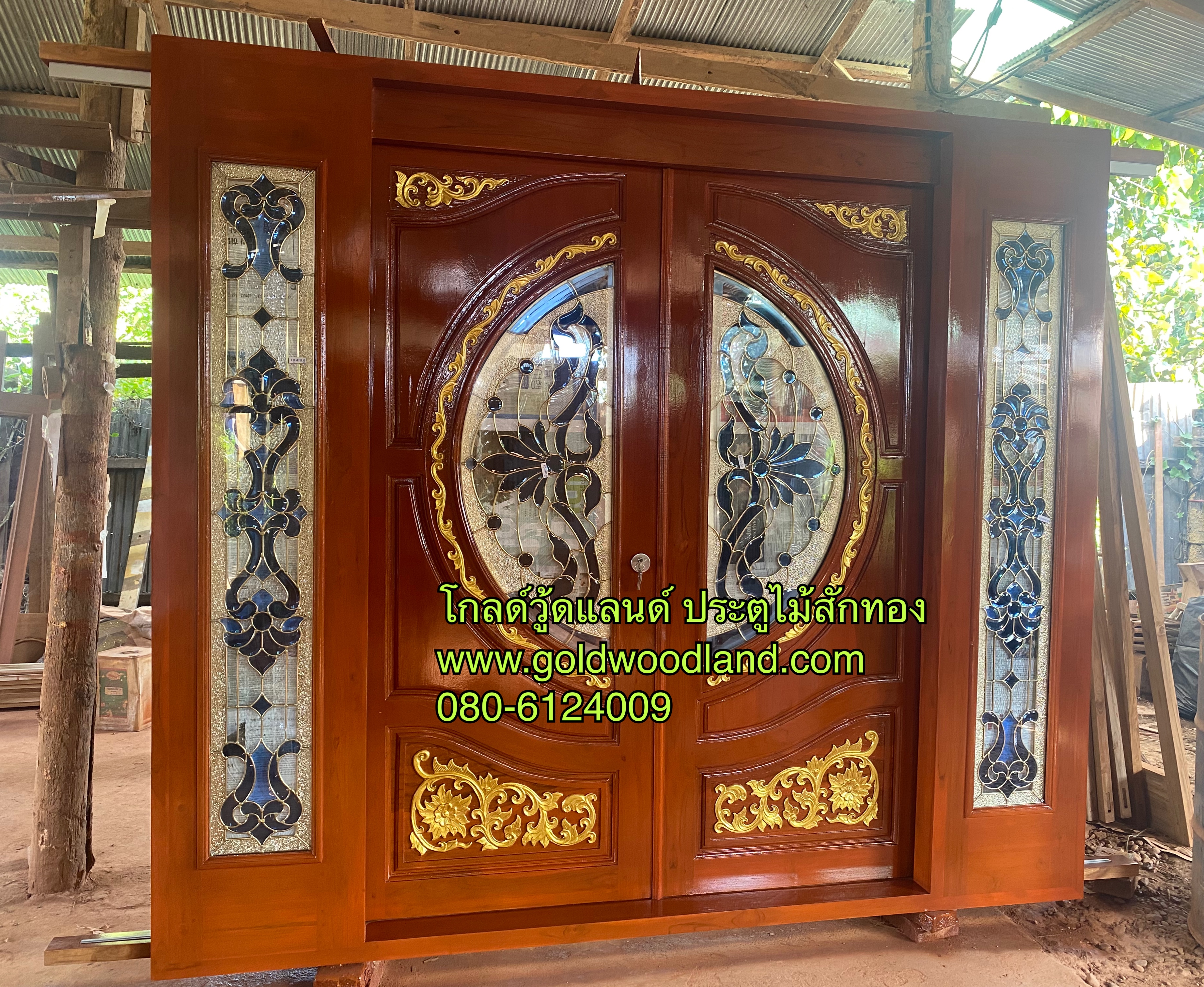 ประตู หน้าบ้านสวยๆ GS- 201 ชุดสำเร็จ