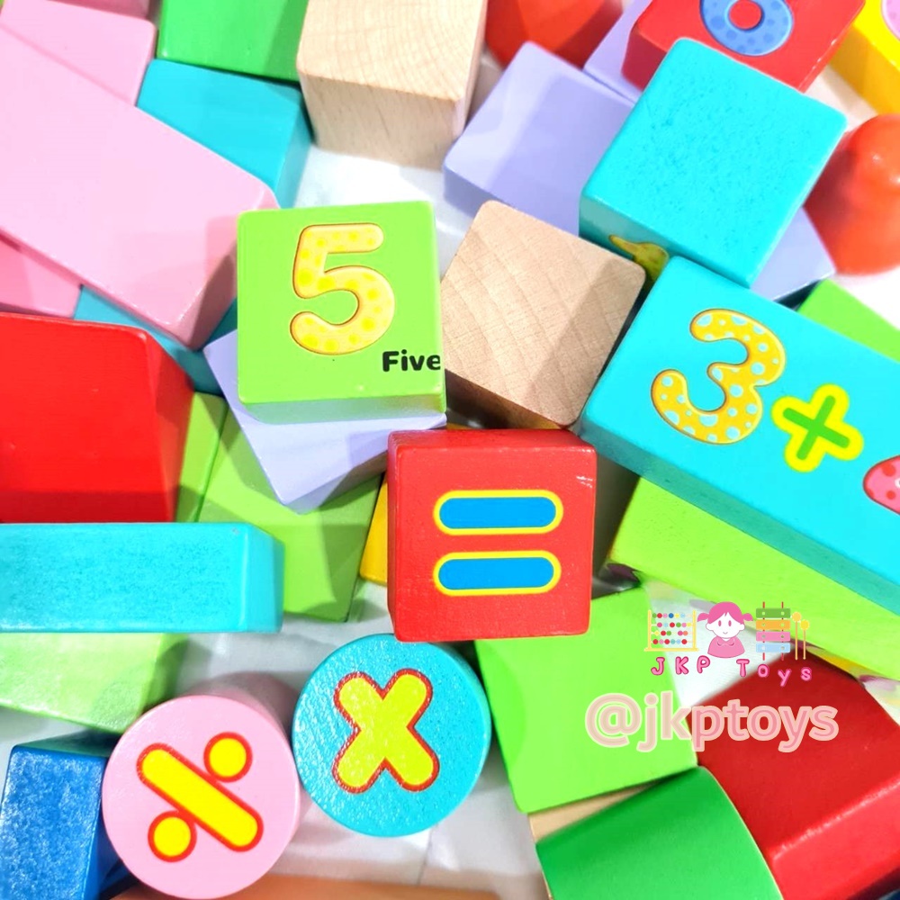ของเล่นไม้เสริมพัฒนาการ บล็อคไม้ 50 ชิ้น ลายตัวเลข