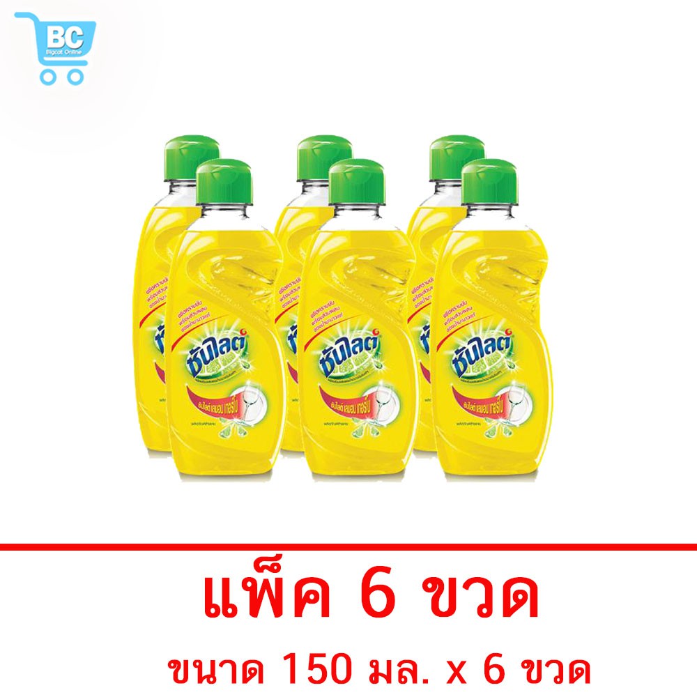 ซันไลต์ เลมอนเทอร์โบ - 150 มล. แพ็ค 6 ขวด