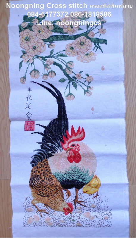 ตัวอักษรจีน ชุดปักครอสติช พิมพ์ลาย ครอสติสจีน งานฝีมือ DIY