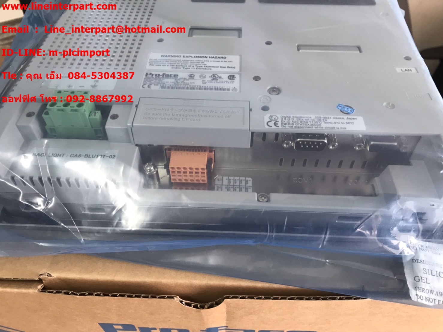 ขาย AGP3500-T1-D24