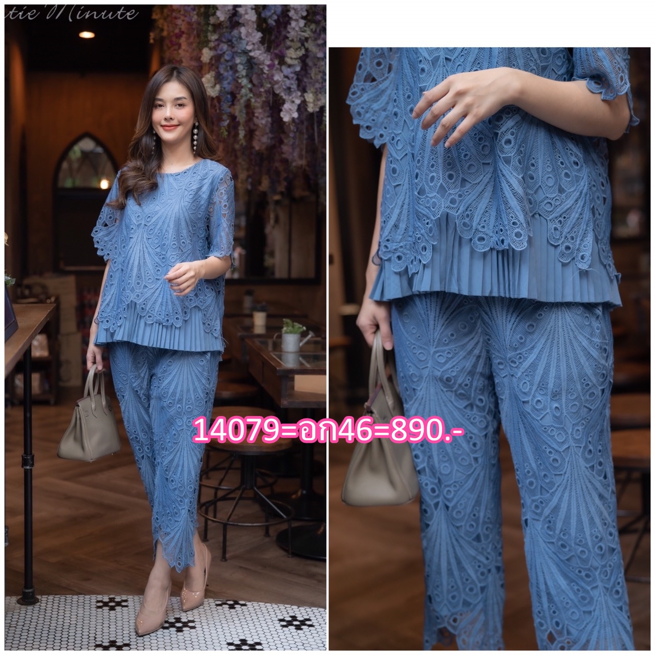 SaLe+++14079 ชุดเซ็ทลูกไม้เนื้อหนาเกรดพรีเมี่ยม เลือกใช้ลูกไม้ลายเชิงทั้งชุด ลายลูกไม้สวยมากคะ ดีเทลแต่งด้านในด้วยผ้าอัดพลีทสีเดียวกับชุดสวยหรู ดูดี และลงตัวมากค่ะ ใส่สบาย มีซับในทั้งชุด บอกเลยค่ะชุดนี้ควรมีนะคะ ห้ามพลาดค่ะ สวยเกรดพรีเมี่ยมจริงๆค่ะ มี 6 ส