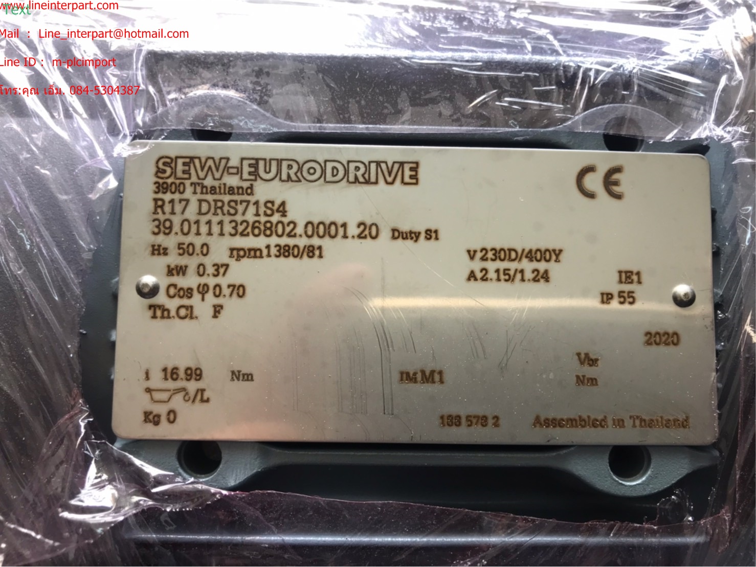 R17DRS71S4 , 0.37W , 81RPM