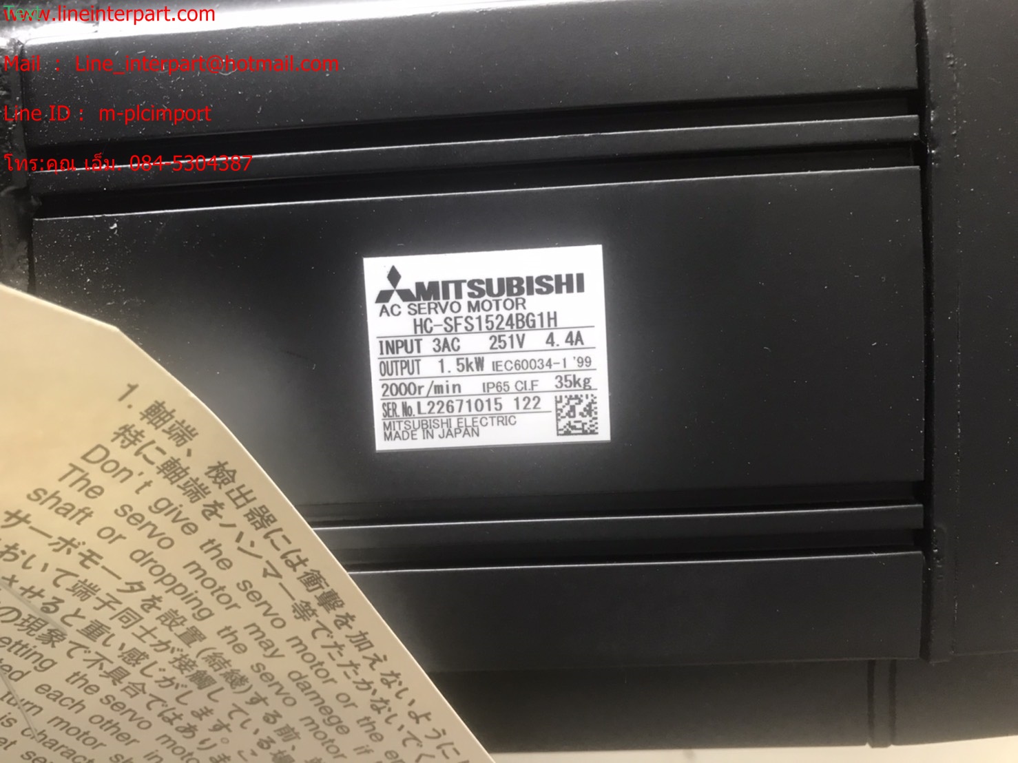 HC-SFS1524BG1H (1/17)