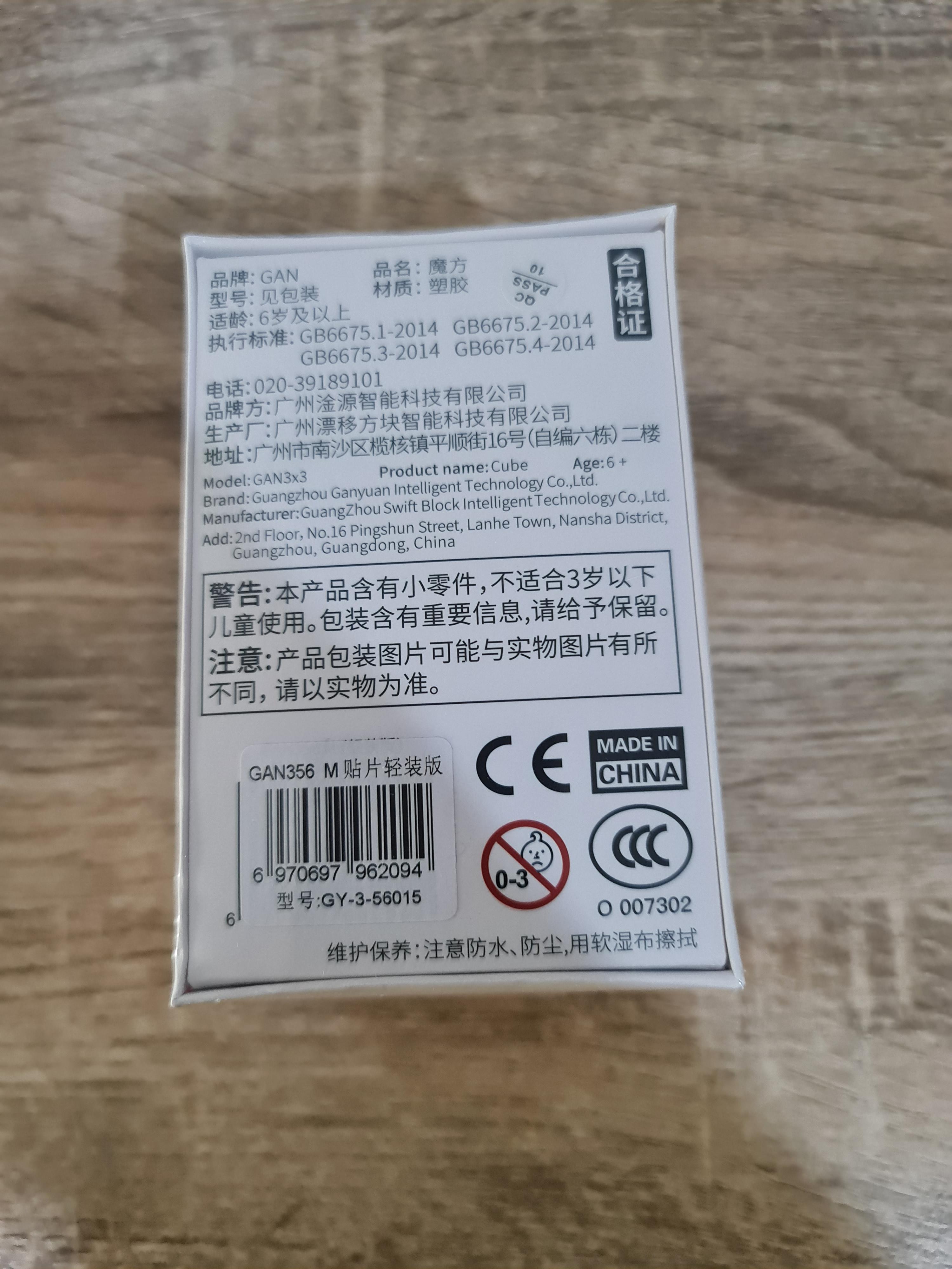 Gan 356 M รูบิคแม่เหล็ก 3x3x3