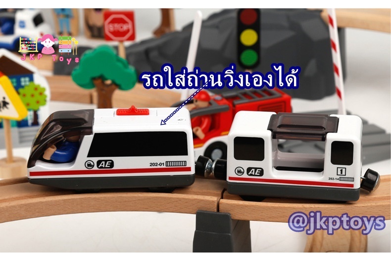 บล็อคไม้ รางรถไฟไม้ 92ชิ้น มีเสียง รถใส่ถ่านวิ่งเองได้