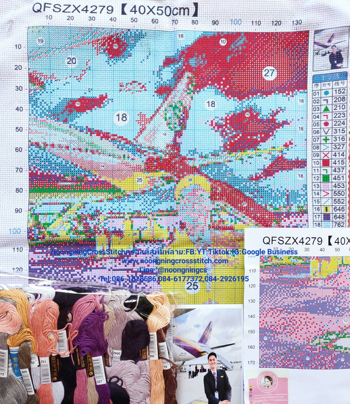 ครอสติส สั่งทํา 40x50ซม ตามแบบที่คุณต้องการ ชุดปักครอสติส พิมพ์ลาย ครอสติสจีน งานฝีมือทำที่บ้าน DIY