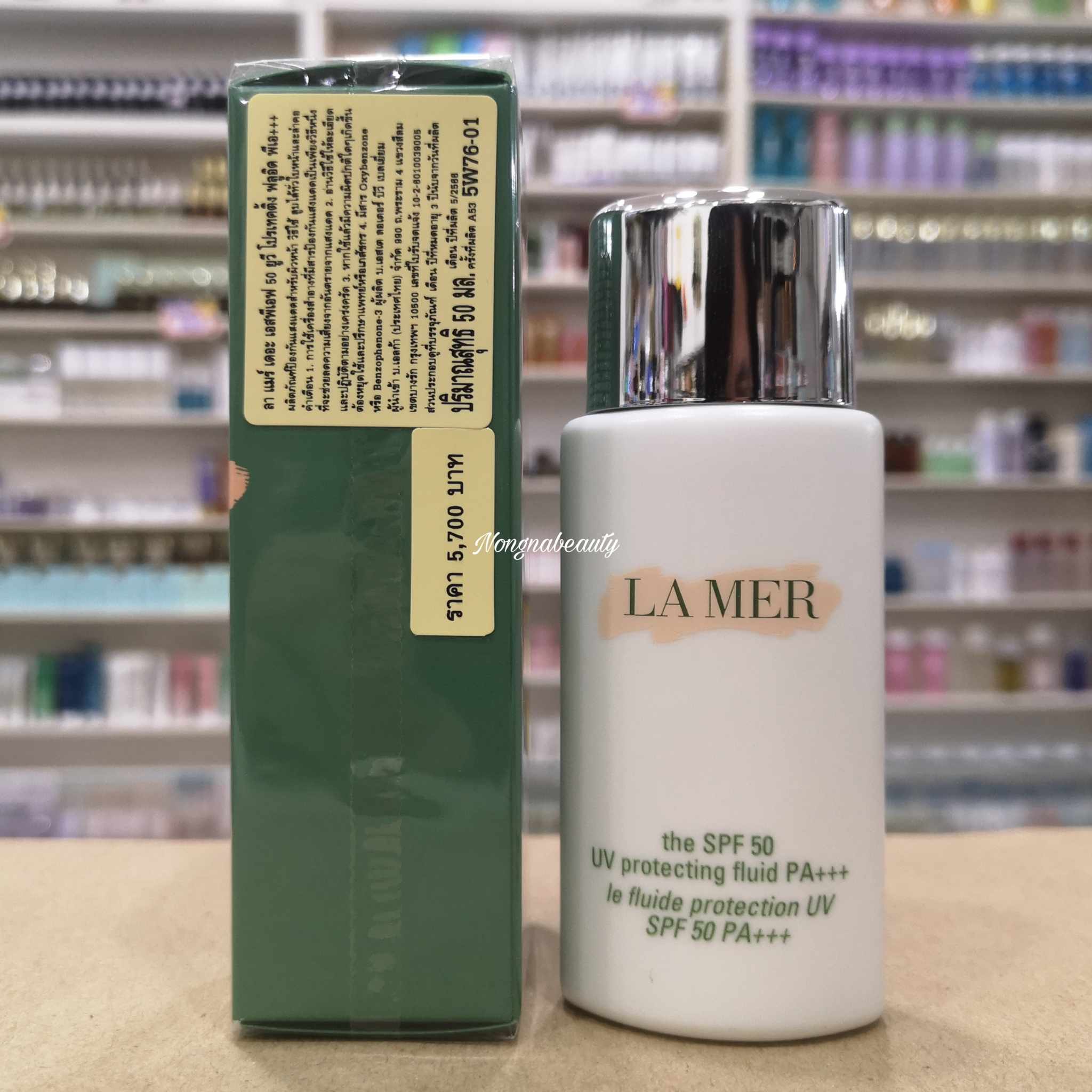 LA MER THE SPF50 UV PROTECTING FLUID PA+++ 50ml. กันแดดสูตรน้ำบางเบา