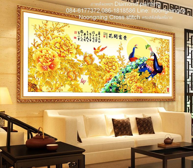 นกยูงคู่ ดอกโบตั๋น ครอสติสคริสตัล Diamond painting โมเสก ภาพติดเพชร งานฝีมือ DIY