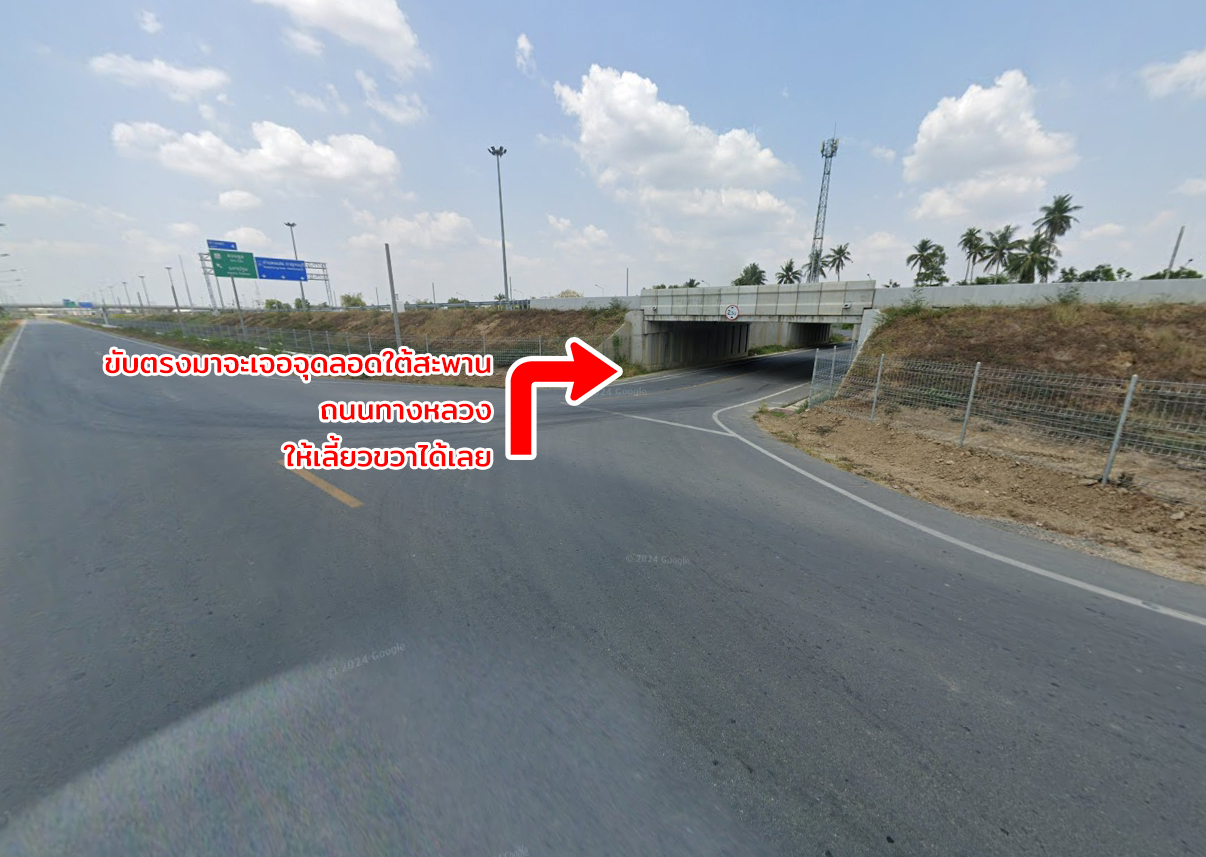 86343-ขายที่ดิน ติดถนน มาบแค นครปฐม