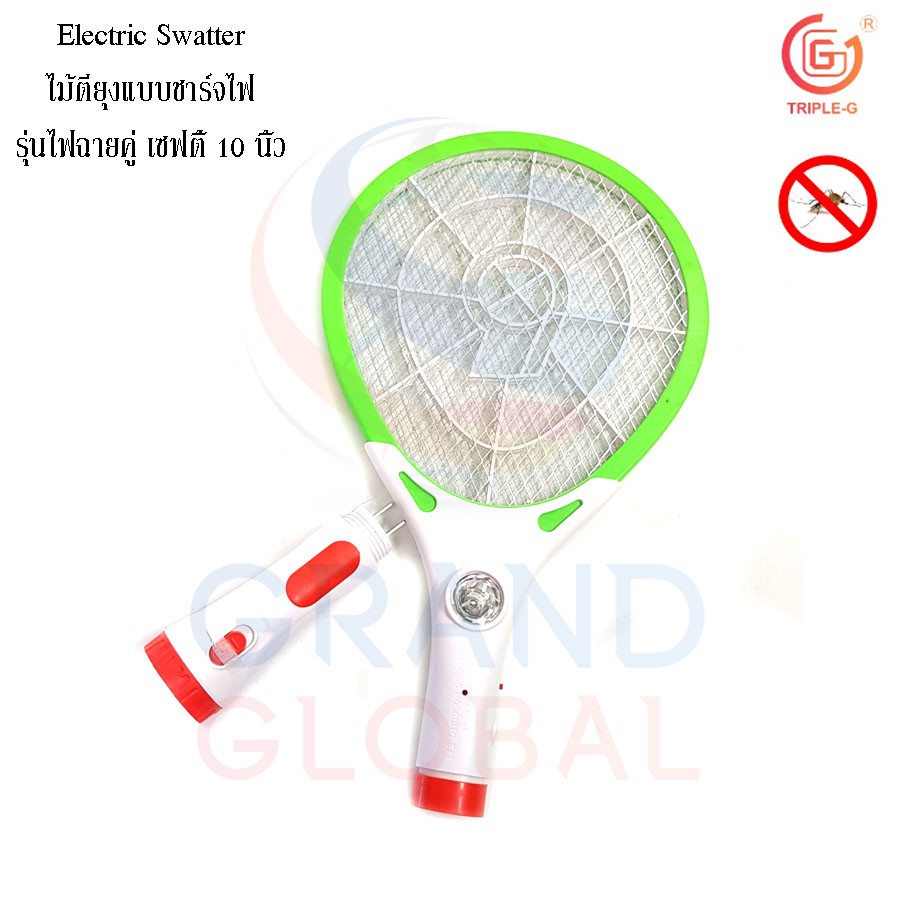 Triple-G | ไม้ตียุง ชาร์จไฟบ้าน รุ่นไฟฉายคู่ เซฟตี้ 10 นิ้ว คละสี