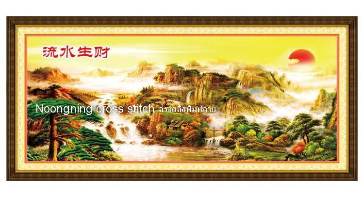 ทิวทัศน์ ชุดปักครอสติช พิมพ์ลาย ครอสติสจีน งานฝีมือ DIY