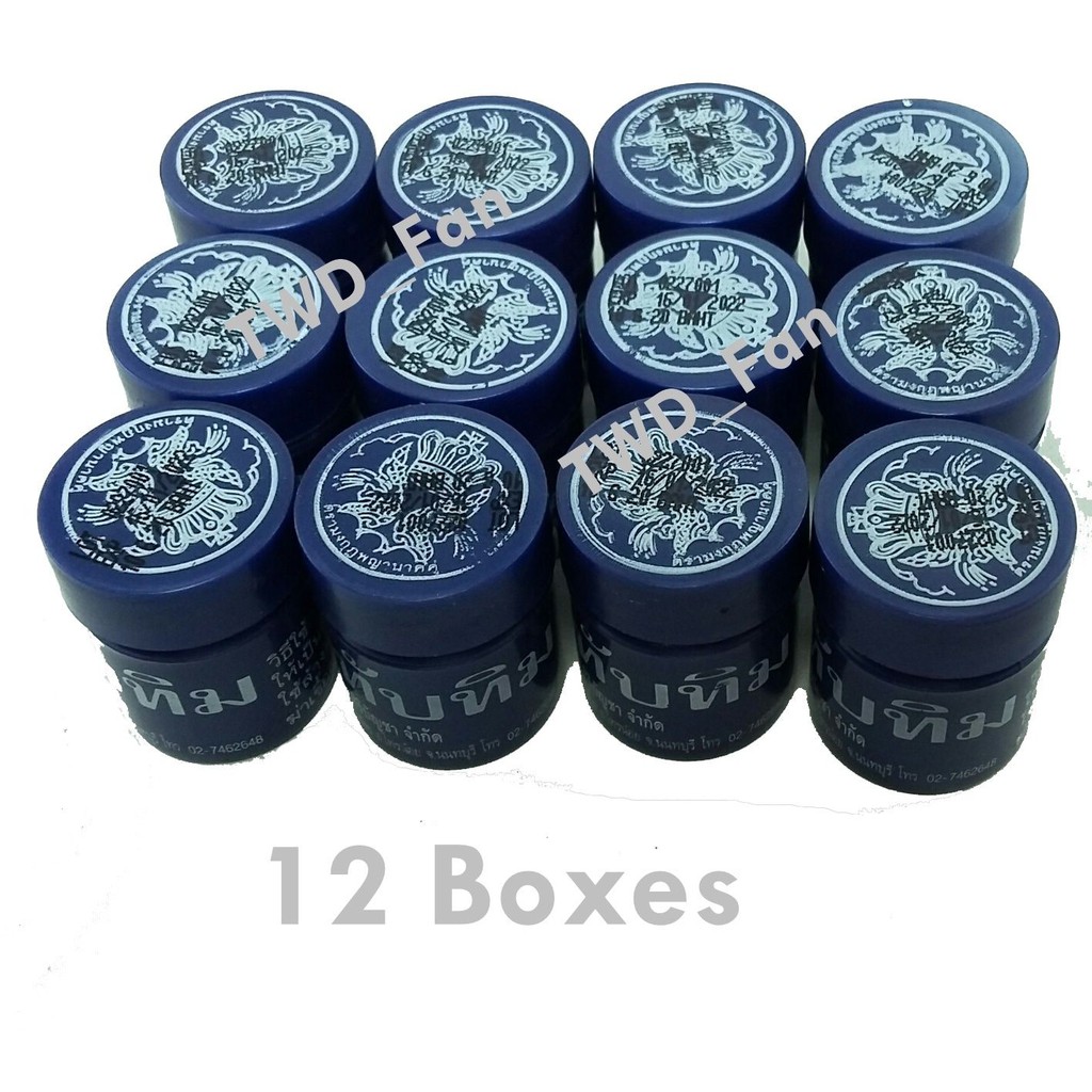 ด่างทับทิม แช่ก้น ล้างแผล ริดสีดวง ริดสีดวงทวาร