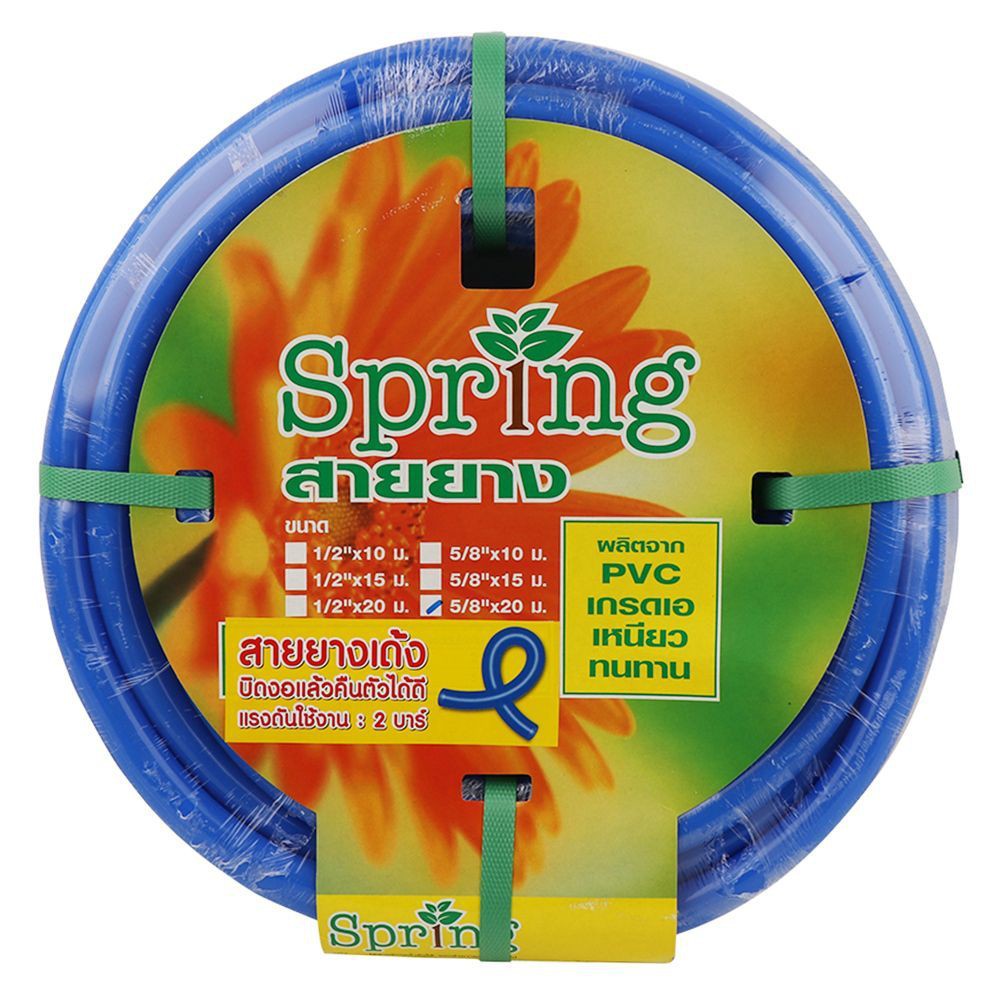 สายยางม้วนทึบ PVC SPRING 5/8 นิ้วx20 ม. สีน้ำเงิน PVC HOSE SPRING 5/8"x20M BLUE
