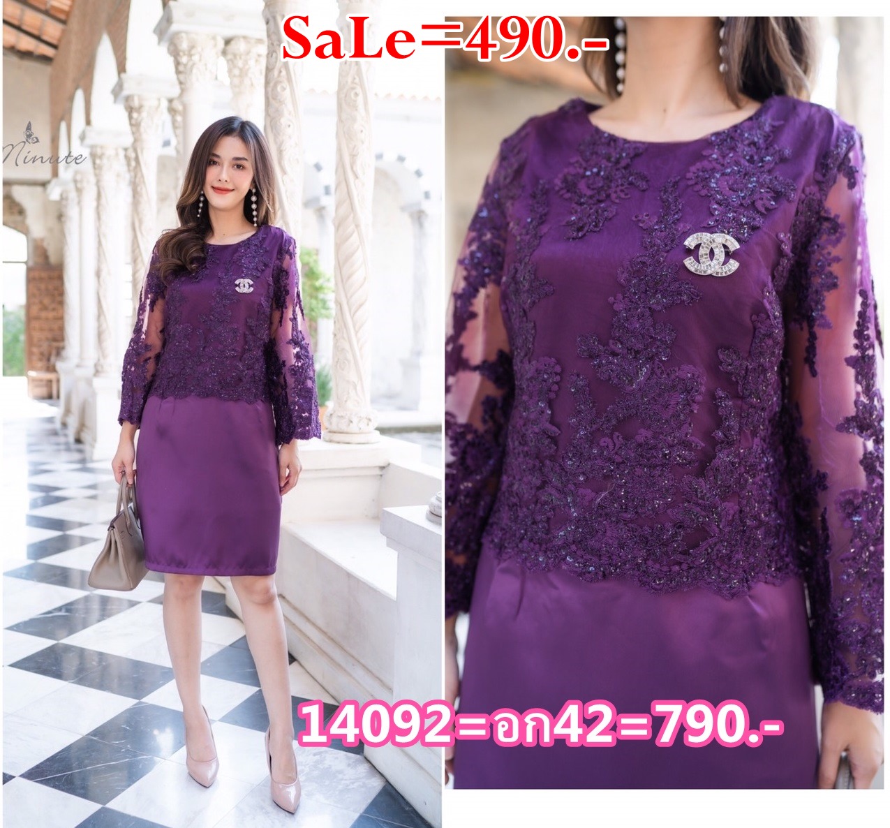 SaLe++14092 เดรสผ้าจิตรลดาเนื้อไหมซาตินเกรดเอ เนื้อผ้าสวยมาก มีเทกเจอร์ลายในตัว งานเรียบหรูตัดเย็บเข้ารูปอย่างดี แต่งด้วยผ้าลูกไม้เกรดพรีเมี่ยมปักเย็บและติดเลื่อมอย่างดี มีซับในอย่างดีทั้งชุด เดรสซิปซ่อนด้านหลัง เนี้ยบสุดๆ งานสวยๆเกรดขึ้นห้างนะคะ มี 4 สี