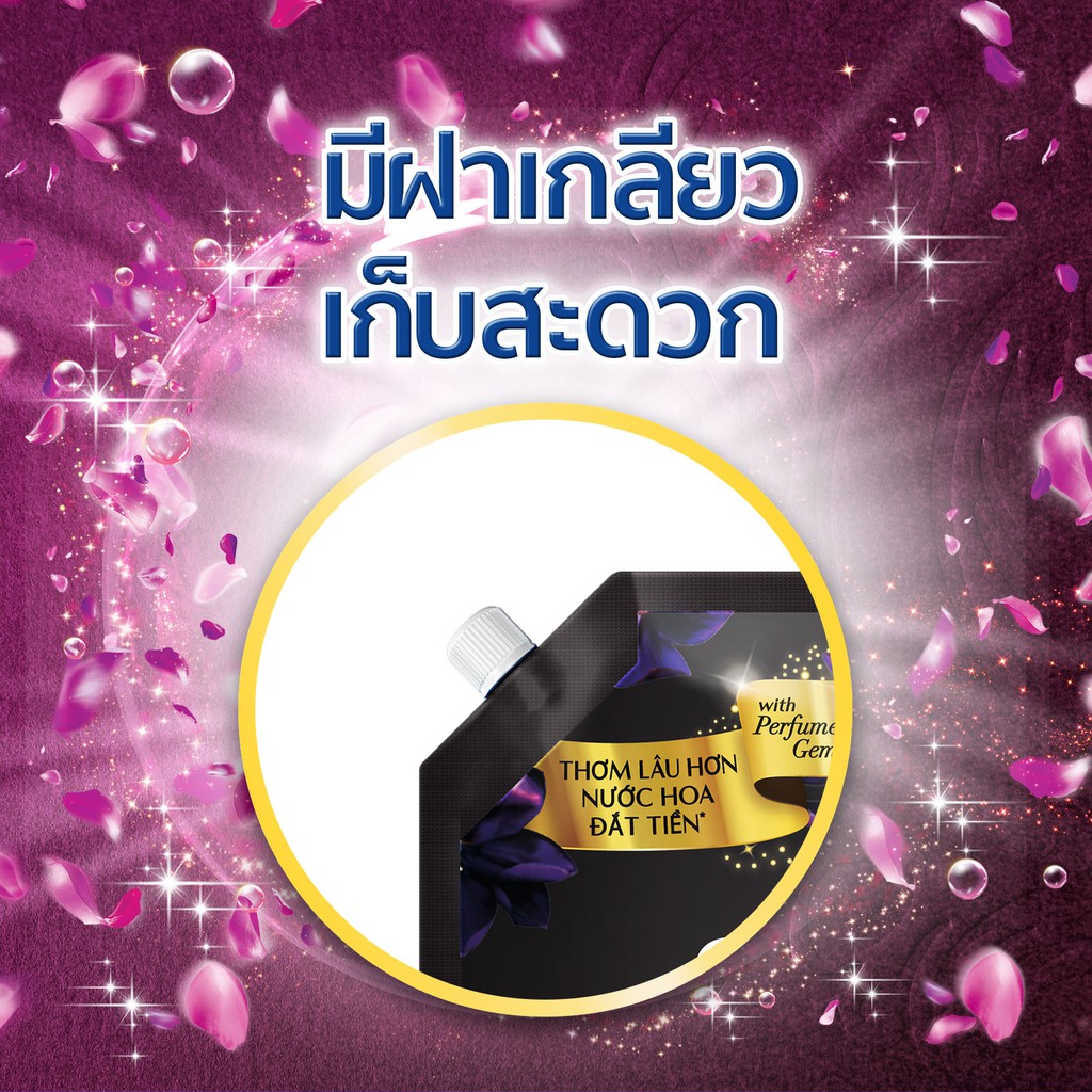 Downy Premium Parfum ดาวน์นี่ มิสทีค น้ำยาปรับผ้านุ่ม ผลิตภัณฑ์ปรับผ้านุ่ม สูตรเข้มข้นพิเศษ 1.35 ลิตร X3 p&g