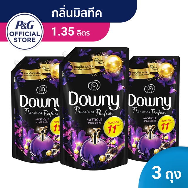 Downy Premium Parfum ดาวน์นี่ มิสทีค น้ำยาปรับผ้านุ่ม ผลิตภัณฑ์ปรับผ้านุ่ม สูตรเข้มข้นพิเศษ 1.35 ลิตร X3 p&g
