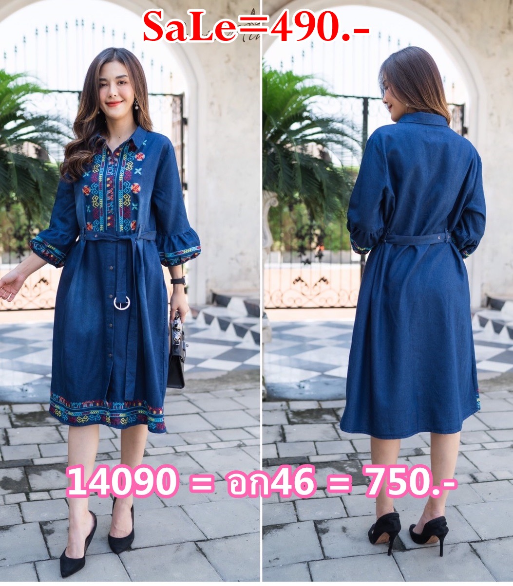 SaLe++14090 Maxiเดรสผ้ายีนส์เกรดพรีเมี่ยม เนื้อผ้ามีความนุ่ม ผ้ายืดหยุ่นใส่สบาย แขนปลายพองเล็กๆงานฟอกสวยๆ ดีเทลปักลายสวยมากค่ะ มีกระเป๋า2ข้าง มาพร้อมกับเข็มขัด แยกชิ้นมากับชุด งานสวยเกรดระดับขึ้นห้างใส่แล้วสวยเก๋ ไม่ซ้ำใครนะคะ มี 2 สี สีเข้ม สีกลาง อก ฟรี