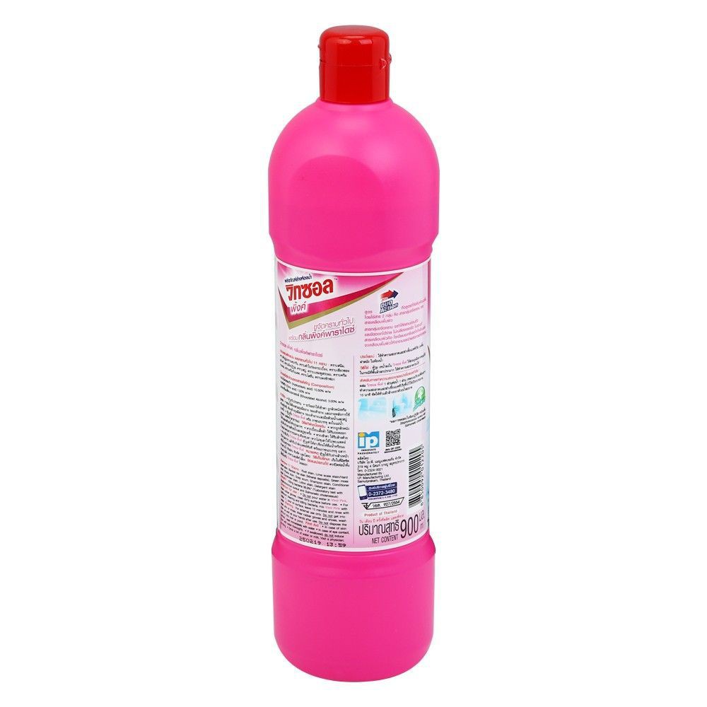น้ำยาทำความสะอาดห้องน้ำ วิกซอล สีชมพู 900 มล. LIQUID CLEANING BATH ROOM 900ml VIXOL