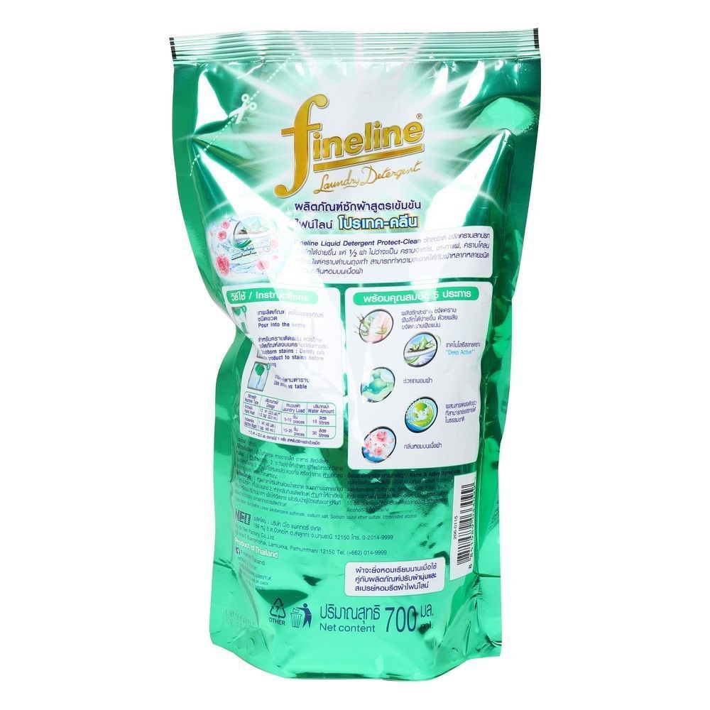 รีฟิลน้ำยาซักผ้าโปรเทค-คลีน ไฟน์ไลน์ 700 มล. สีเขียว REFILL LIQUID DETERGENT FINELINE PRO TECH-CLEAN 700ML GREEN