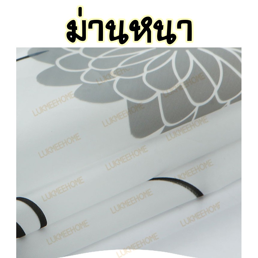 ม่านห้องน้ำ ม่านกันน้ำ Shower curtain ขนาด 180x180cm