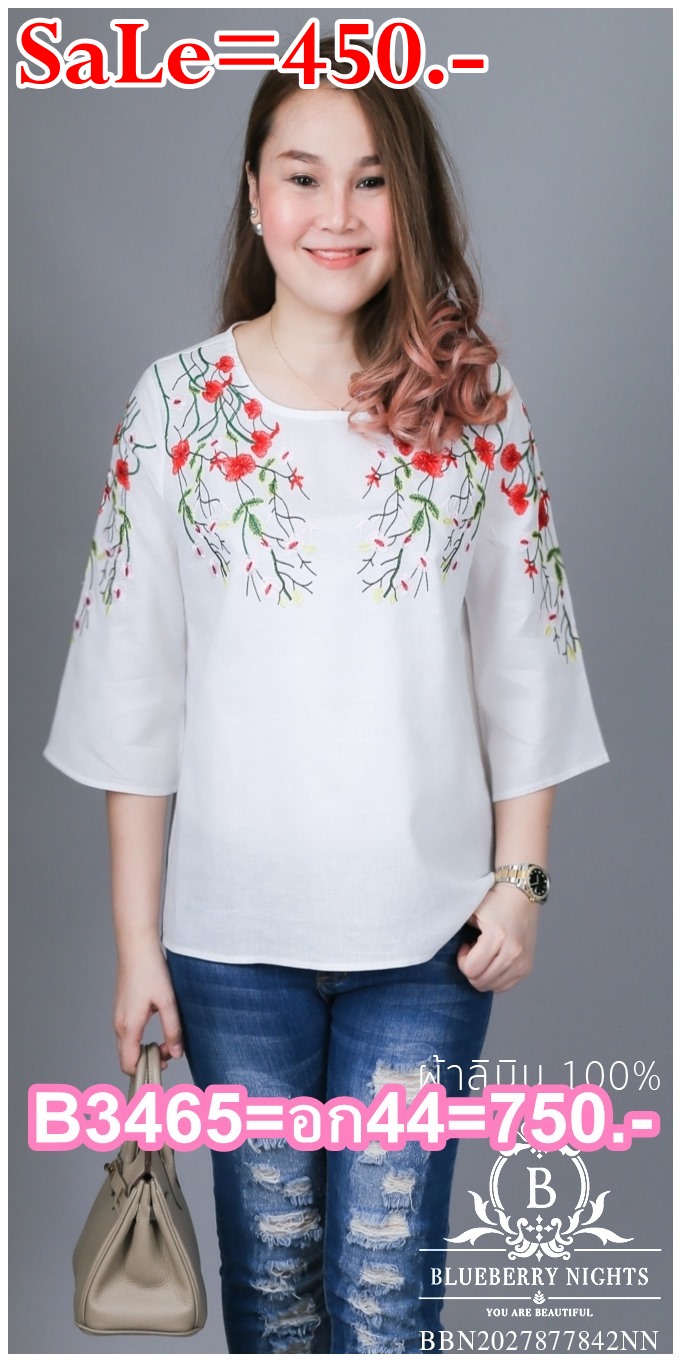 SaLe++B3465**เสื้อลินินปักลายดอกไม้คลาสสิค คอลเลคชั่นสุดหรู สไตล์ บลูเบอร์รี่ไนท์ ผ้าลินิน100% ผ้าเนื้อนุ่มใส่สบายมากค่ะ ดีเทลด้านหน้าและแขนงานปักดอกไม้สวยสุดหรู ปลายแขนปล่อยใส่สบาย กระดุมหลัง 1 เม็ด สวยหรูหราคลาสสิคสไตล์บลูเบอร์รี่ไนท์ค่ะ 4 สีคลาสสิค สีช