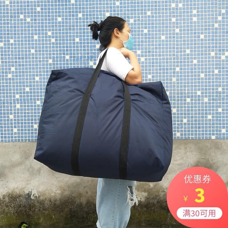 กระเป๋าย้ายบ้าน กระเป๋าเดินทาง ผ้าOxford กันน้ำ ขนาดใหญ่