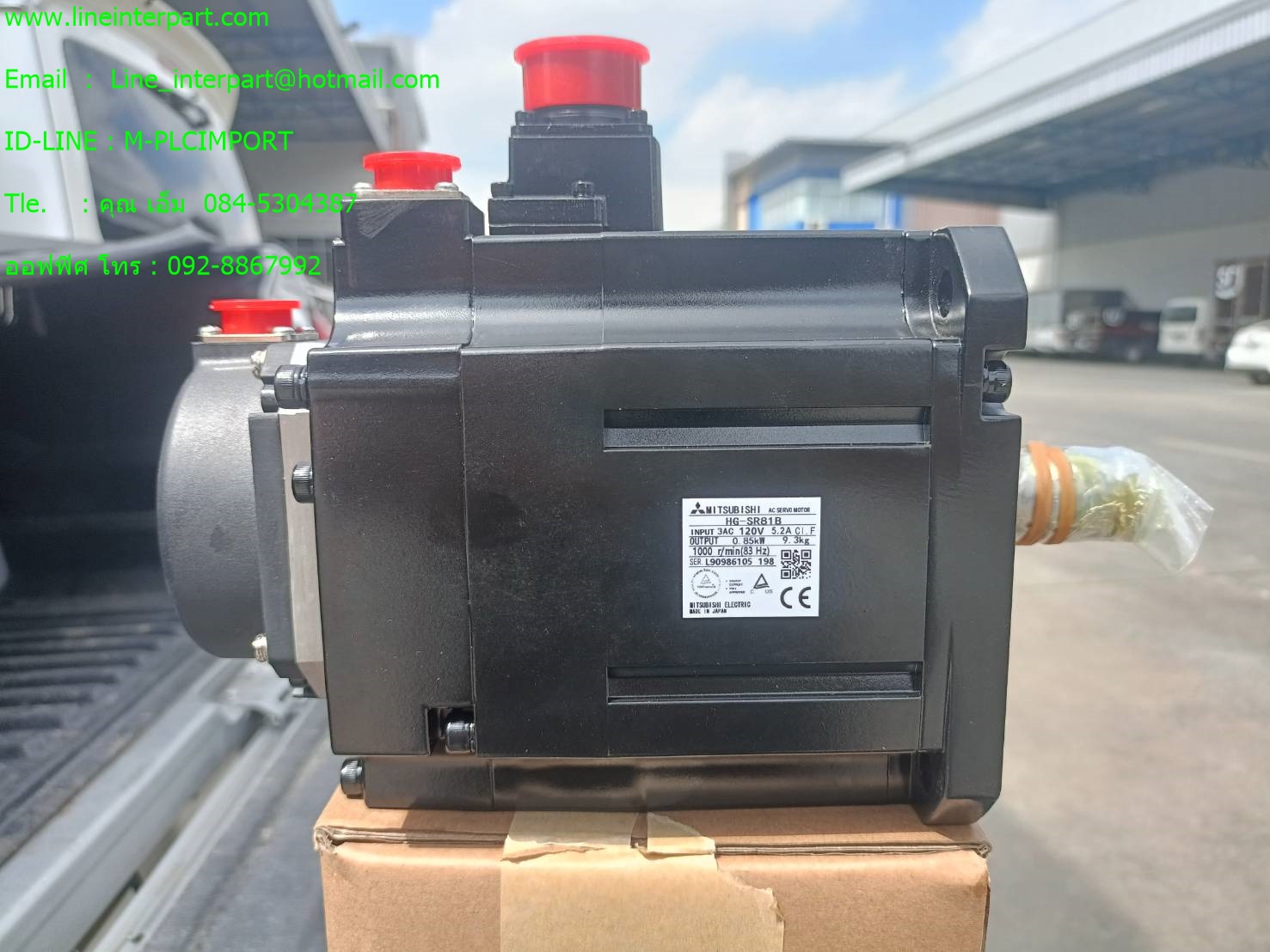 ขาย HG-SR81B