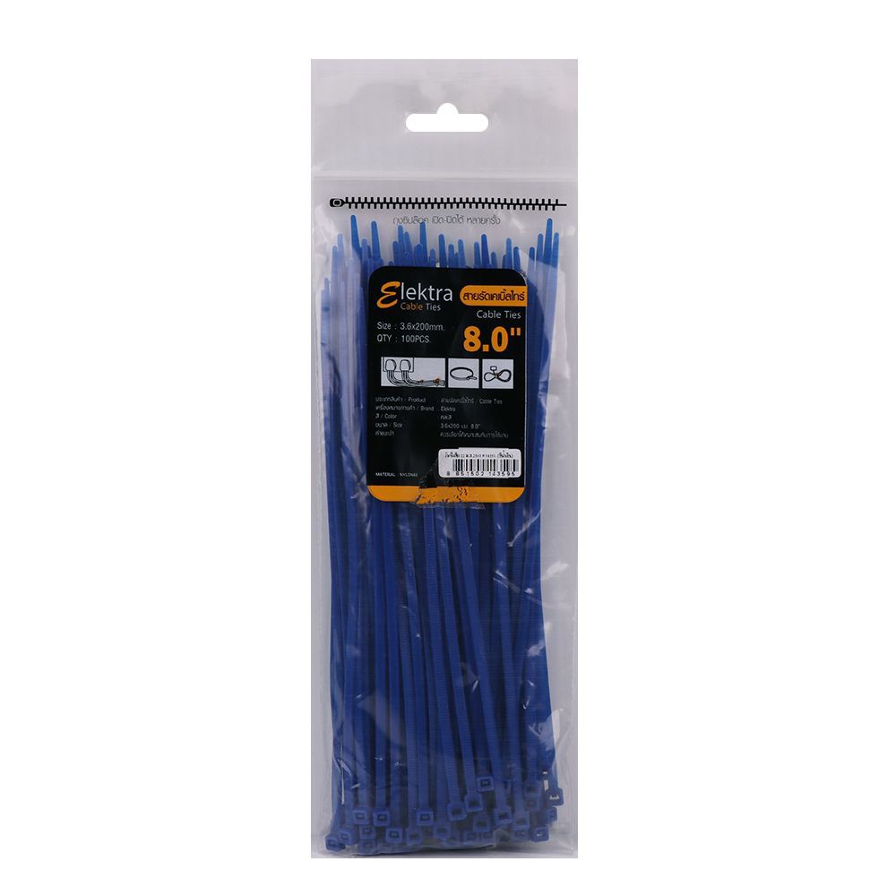 เคเบิ้ลไทร์ ELEKTRA 8 นิ้ว 200 มม. สีน้ำเงิน หนวดกุ้ง สายรัด สายรัดหนวดกุ้ง