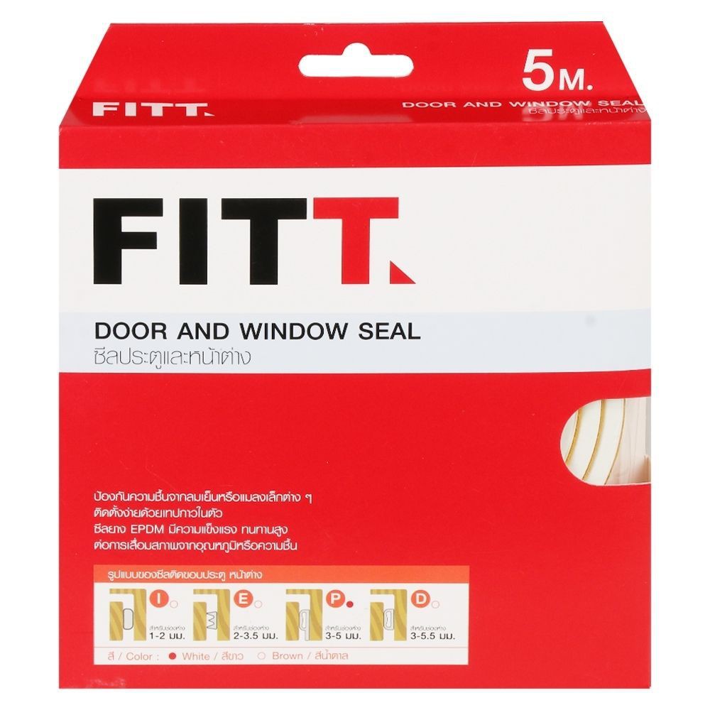 ซีลยางประตู FITT P-PROFILE 5.5X9 MM 5ม. สีขาว อุปกรณ์เสริมประตูหน้าต่าง