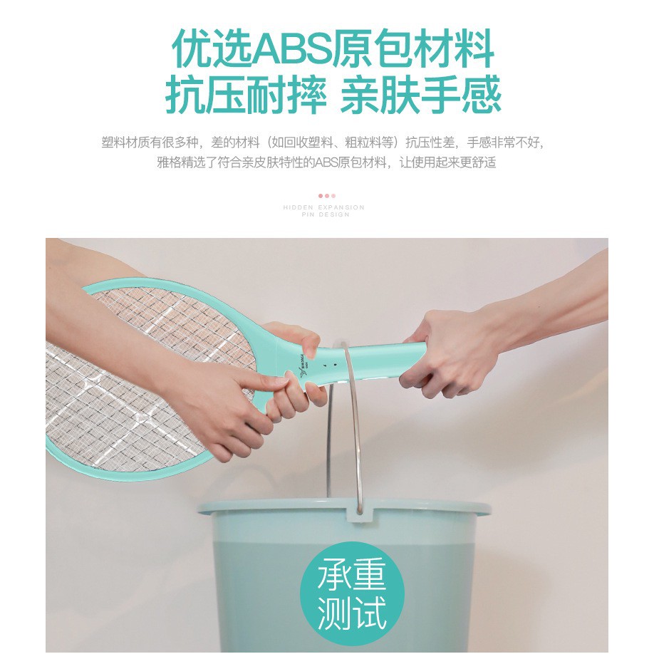 ไม้ตียุง ไม้ช็อตยุง ไม้ตียุงไฟฟ้า[ขายดีที่สุด] ไม้ตียุงชาร์จไฟบ้าน รุ่น YG-D008 มีให้เลือก2สี