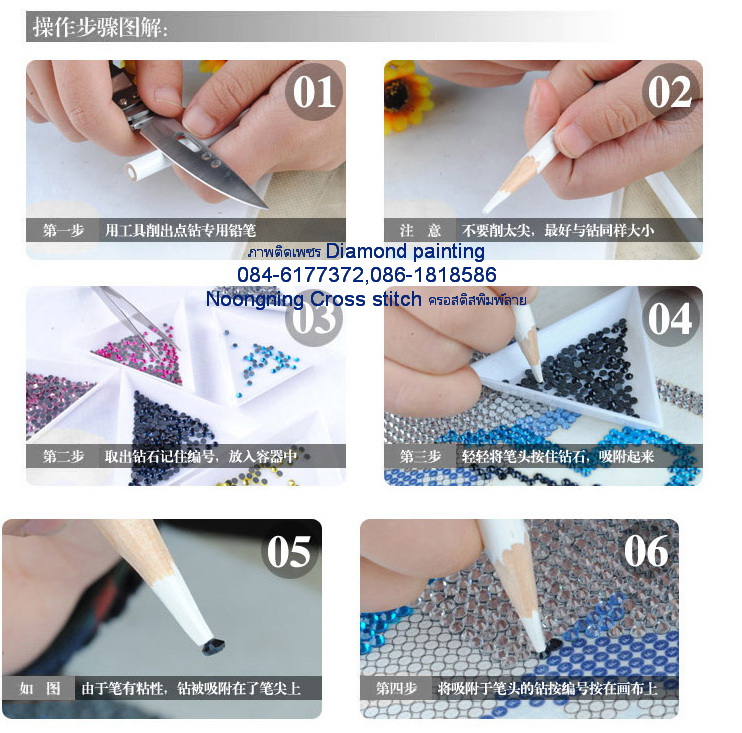 น้ำตก ต้นสนครอสติสคริสตัล Diamond painting โมเสก ภาพติดเพชร งานฝีมือ DIY