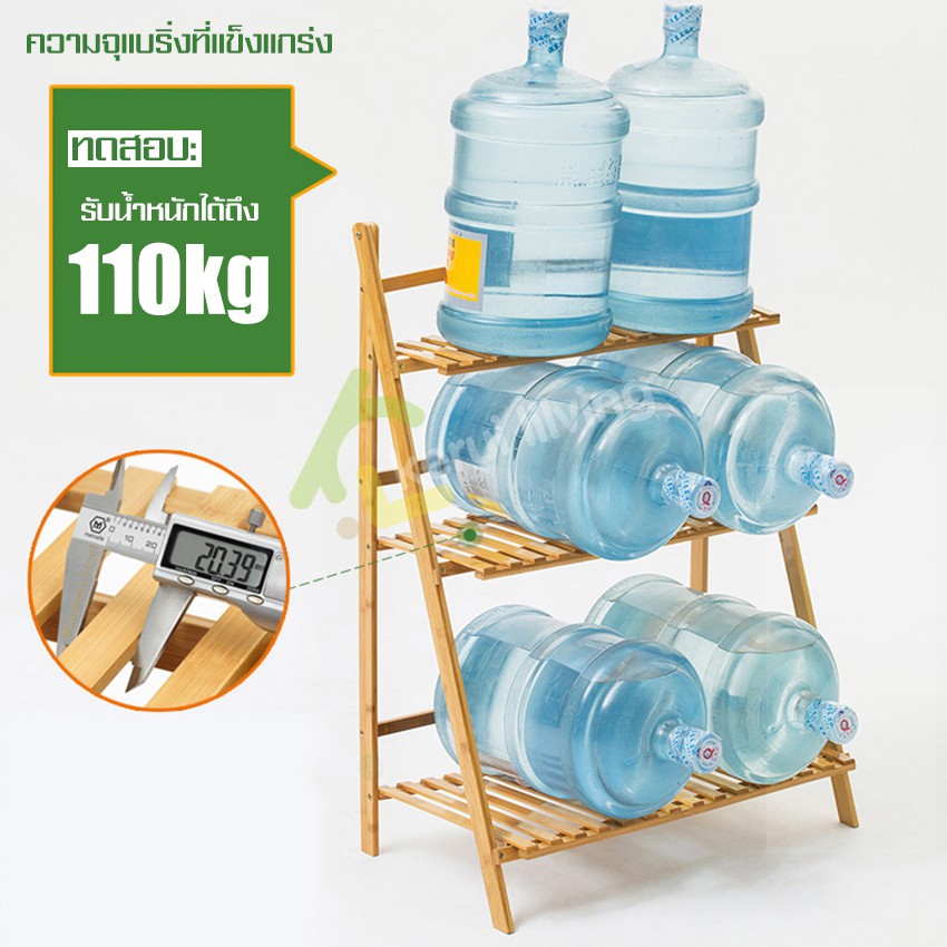 EQAUL ชั้นวางต้นไม้ ชั้นวางกระถางต้นไม้ ชั้นวางกระบองเพชร จัดแต่งสวน ชั้นวาง ชั้นวางของ ชั้นโชว์ ชั้นเก็บของ ชั้นในครัว