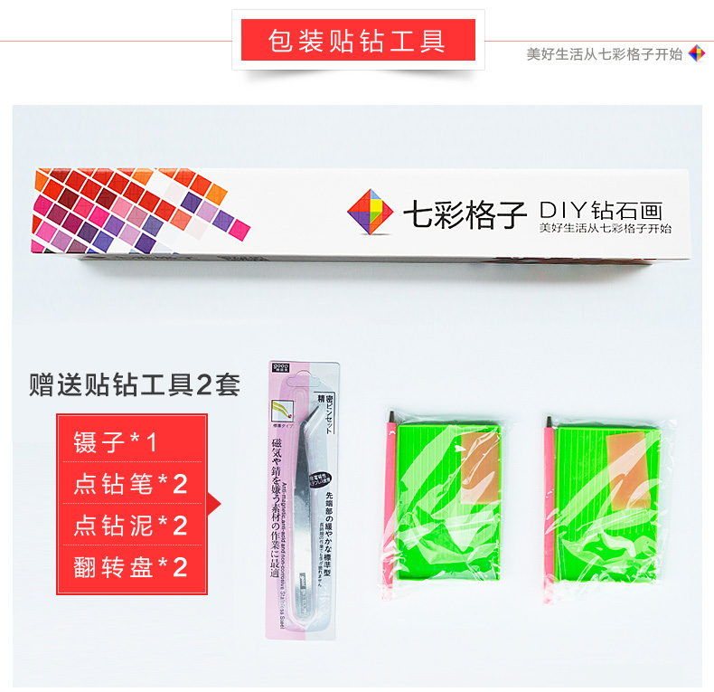 วิวท่าน้ำ ครอสติสคริสตัล Diamond painting โมเสก ภาพติดเพชร งานฝีมือ DIY