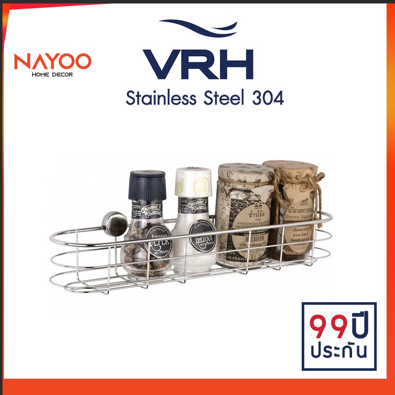 VRH ตะแกรงแขวน รุ่น HW101-W101B, HW102-W102B , HW109-W109A by Nayoo