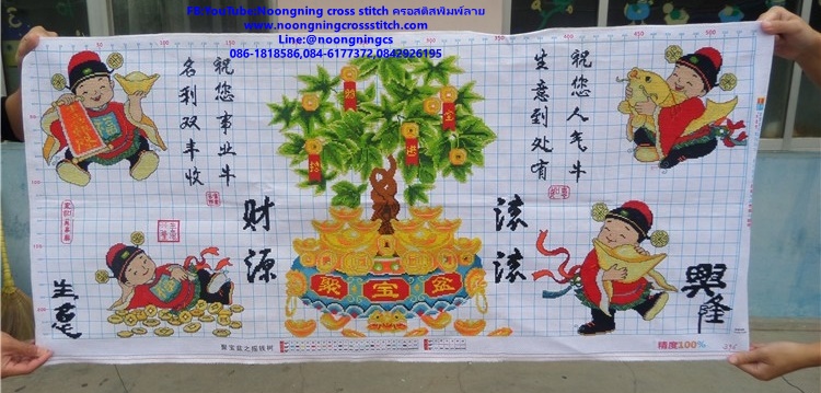 เงินทองไหลมา ชุดปักครอสติส พิมพ์ลาย ครอสติสจีน งานฝีมือทำที่บ้าน DIY