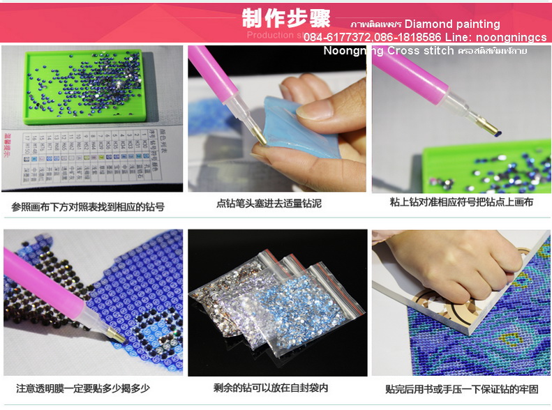 เงินไหลนองทองไหลมาครอสติสคริสตัล Diamond painting โมเสก ภาพติดเพชร งานฝีมือ DIY