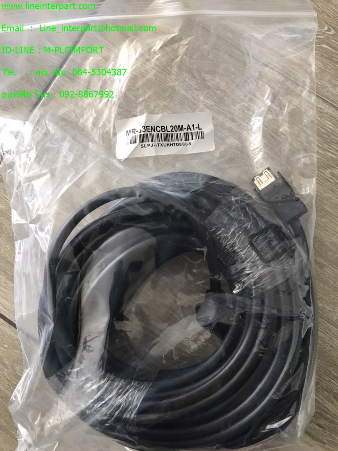 MR-J3ENCBL20M-A1-L