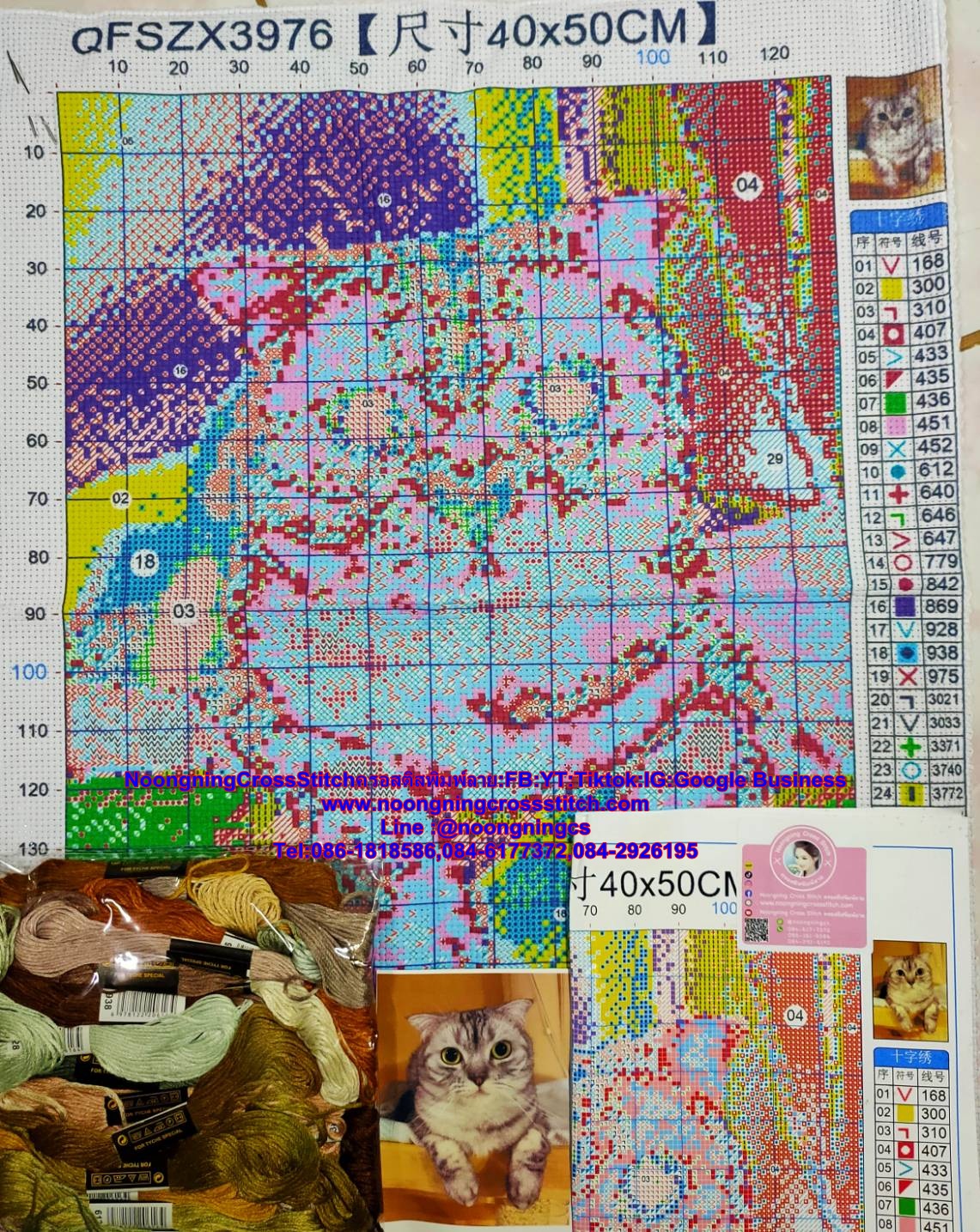 ครอสติส สั่งทํา 40x50ซม รูปแมวที่รัก ชุดปักครอสติส พิมพ์ลาย ครอสติสจีน งานฝีมือทำที่บ้าน DIY