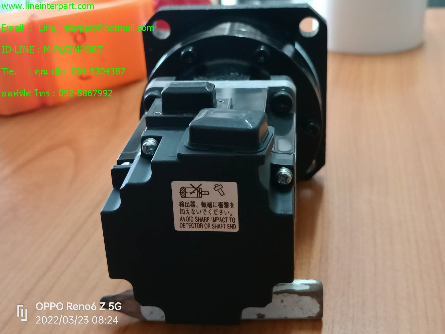 HF-MP23G1 ( K9012 B ) RATIO 1:12