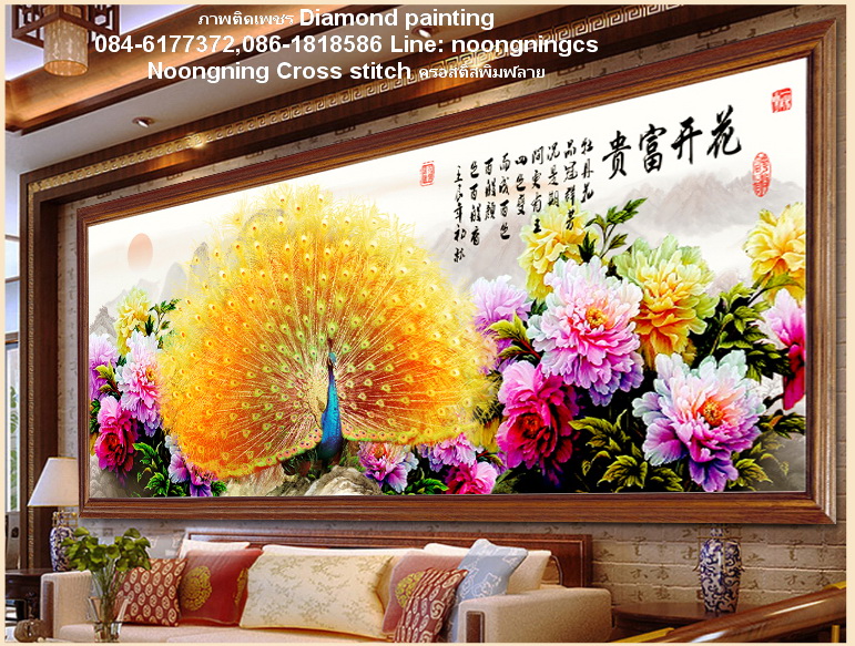 เสือมงคล ครอสติสคริสตัล Diamond painting โมเสก ภาพติดเพชร งานฝีมือ DIY