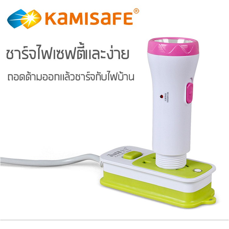 ไม้ตียุง เซฟตี้ ไม้ช๊อตยุง ไม้ช็อตยุง ยี่ห้อ KAMISAFE รุ่น KM-3820 ถอดด้ามเป็นไฟฉาย ชาร์จไฟได้ ใช้ไฟบ้าน 9 นิ้ว (คละสี)