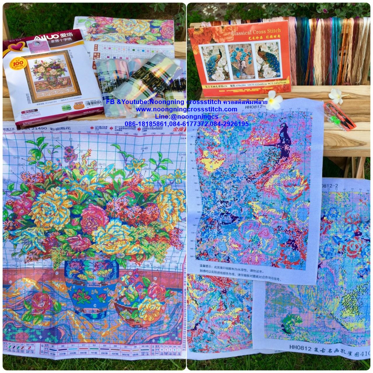 นกยูง ชุดปักครอสติส พิมพ์ลาย ครอสติสจีน งานฝีมือทำที่บ้าน DIY