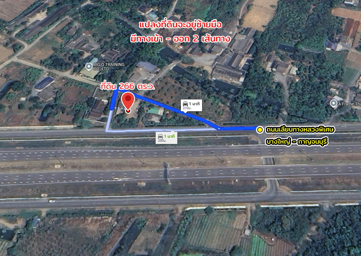 86343-ขายที่ดิน ติดถนน มาบแค นครปฐม