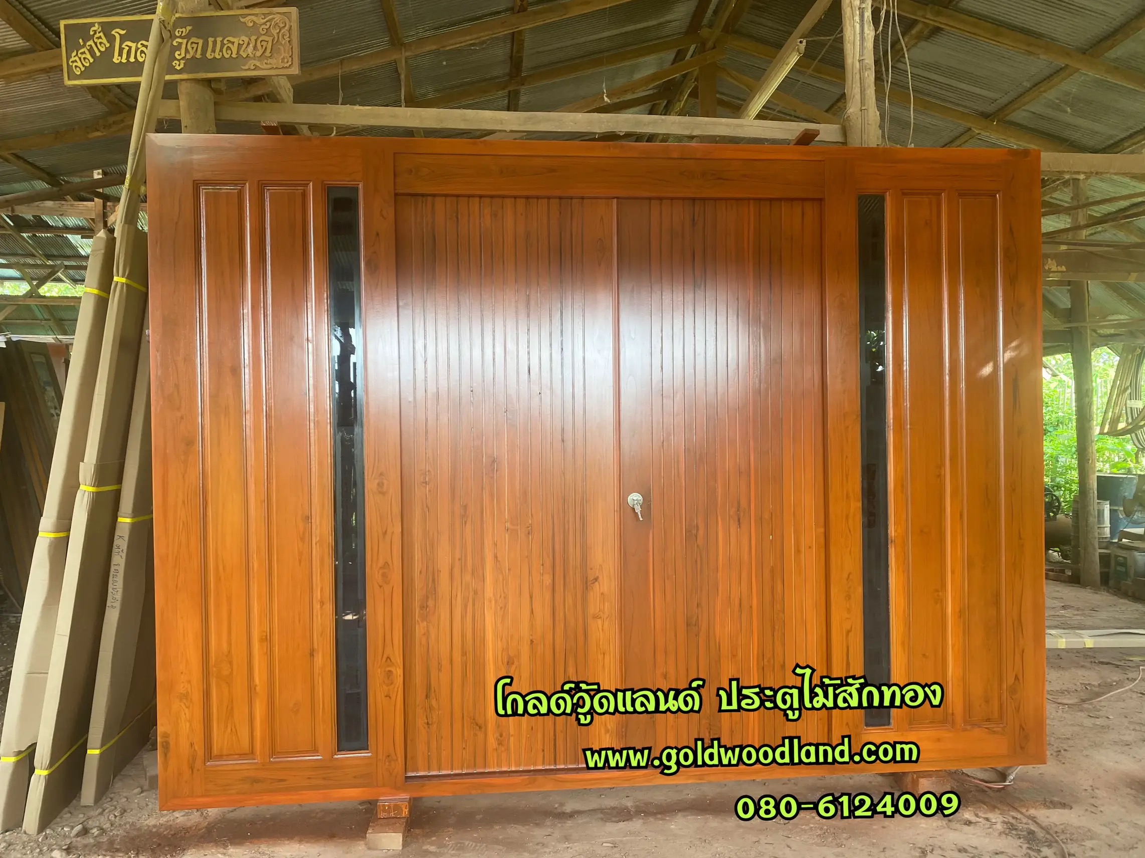 ประตูไม้สักบานเลื่อน GS- 236 ชุดสำเร็จ