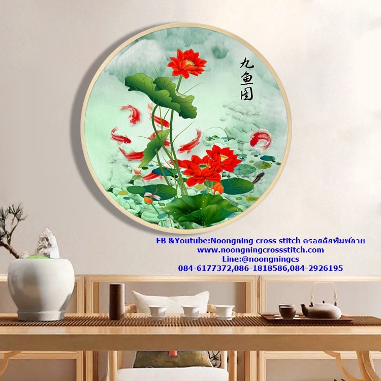 ปลาคราฟ ดอกบัว ครอสติสคริสตัล Diamond painting โมเสก ภาพติดเพชร งานฝีมือทำที่บ้าน DIY