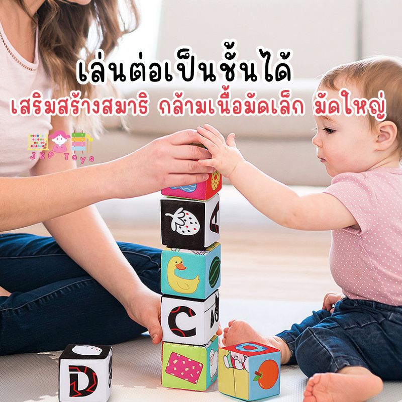 ลูกเต๋าผ้าเสริมพัฒนาการ เซ็ต 4 ชิ้น ของเล่นเด็กอ่อน ลูกบอลเต๋านิ่ม ลูกเต๋าผ้า 6 ด้าน ลายสัตว์ ผลไม้ ตัวเลข